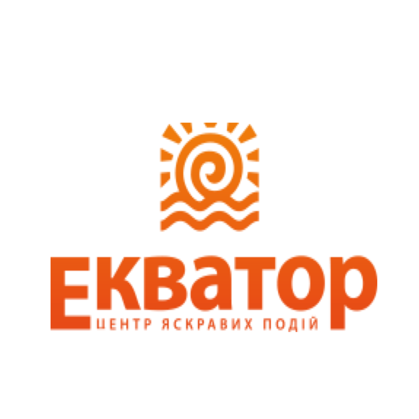 екватор